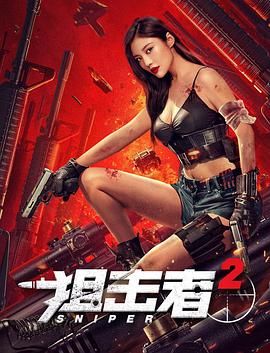 《食物》主视觉
